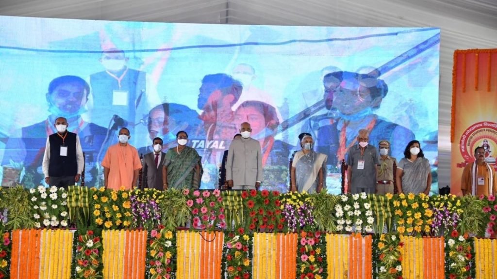 President of India Inaugurates The Mahayogi Gorakhnath Vishwavidyalaya at Gorakhpur
