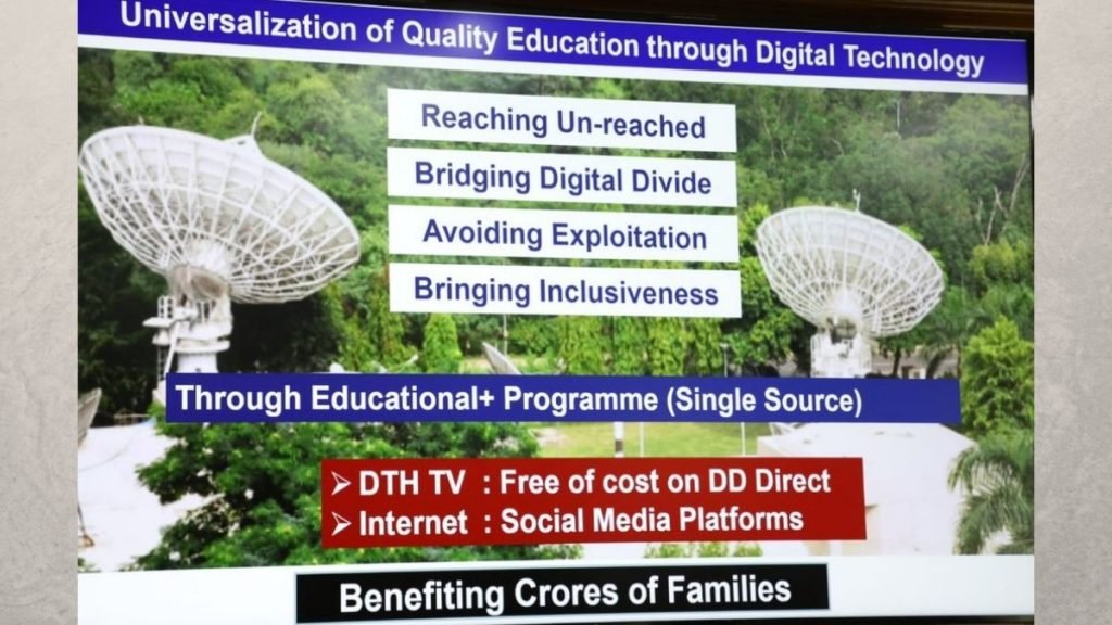Union Education Minister Shri Dharmendra Pradhan holds a meeting on Universalisation of Quality Education through Digital Education