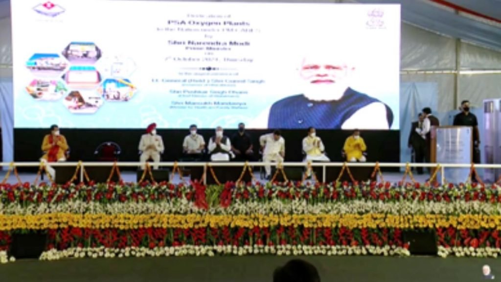 Prime Minister Shri Narendra Modi virtually inaugurates 35 PSA Oxygen Plants in 35 States and UTs from AIIMS Rishikesh, Uttarakhand