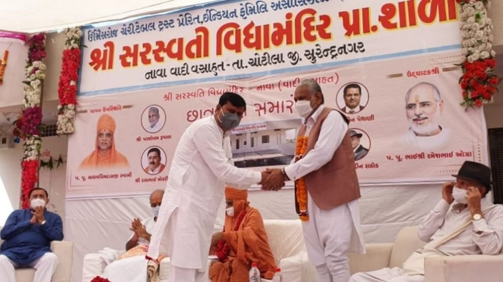 Union Cabinet Minister Shri Parshottam Rupala to dedicate newly constructed building of Shri Saraswati Vidhyamandir in Nava village, near Chotila of Surendranagar District, Gujarat