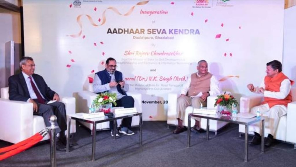 Aadhaar Seva Kendra was inaugurated by Rajeev Chandrasekhar and General (Dr) V.K Singh (Retd) at Ghaziabad, U.P.