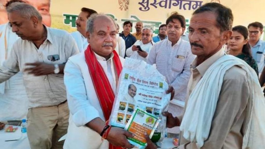 Union Agriculture Minister lays the foundation stone of NSC's organic seed farm in Morena