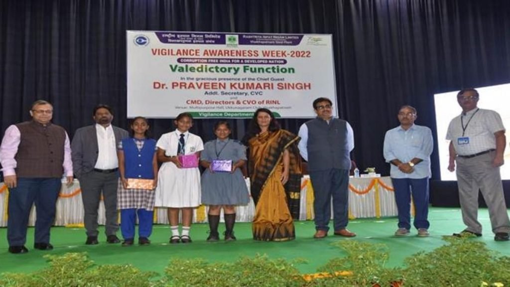 The valedictory function of Vigilance Awareness Week at RINL concludes.